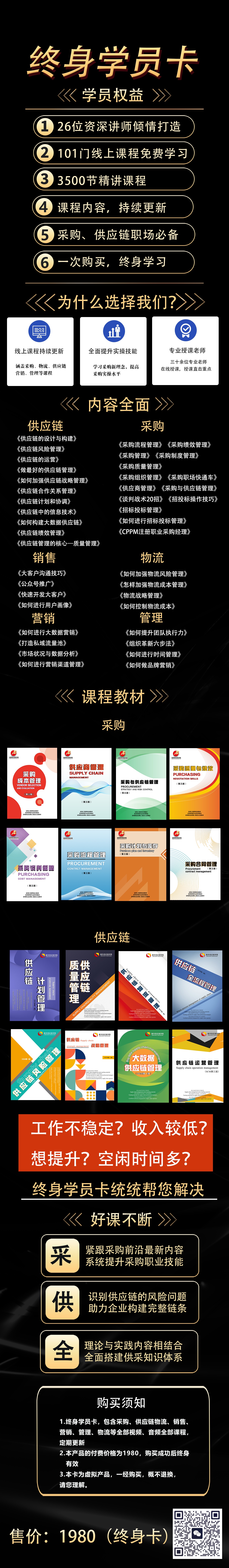 b97067f16216fe5a8be2ccf6fb78e60_副本.jpg
